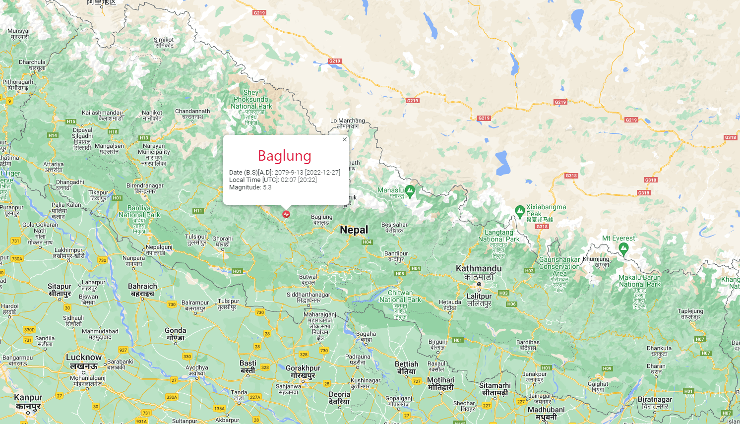 NEMRC Baglung -min-min1672194299.png